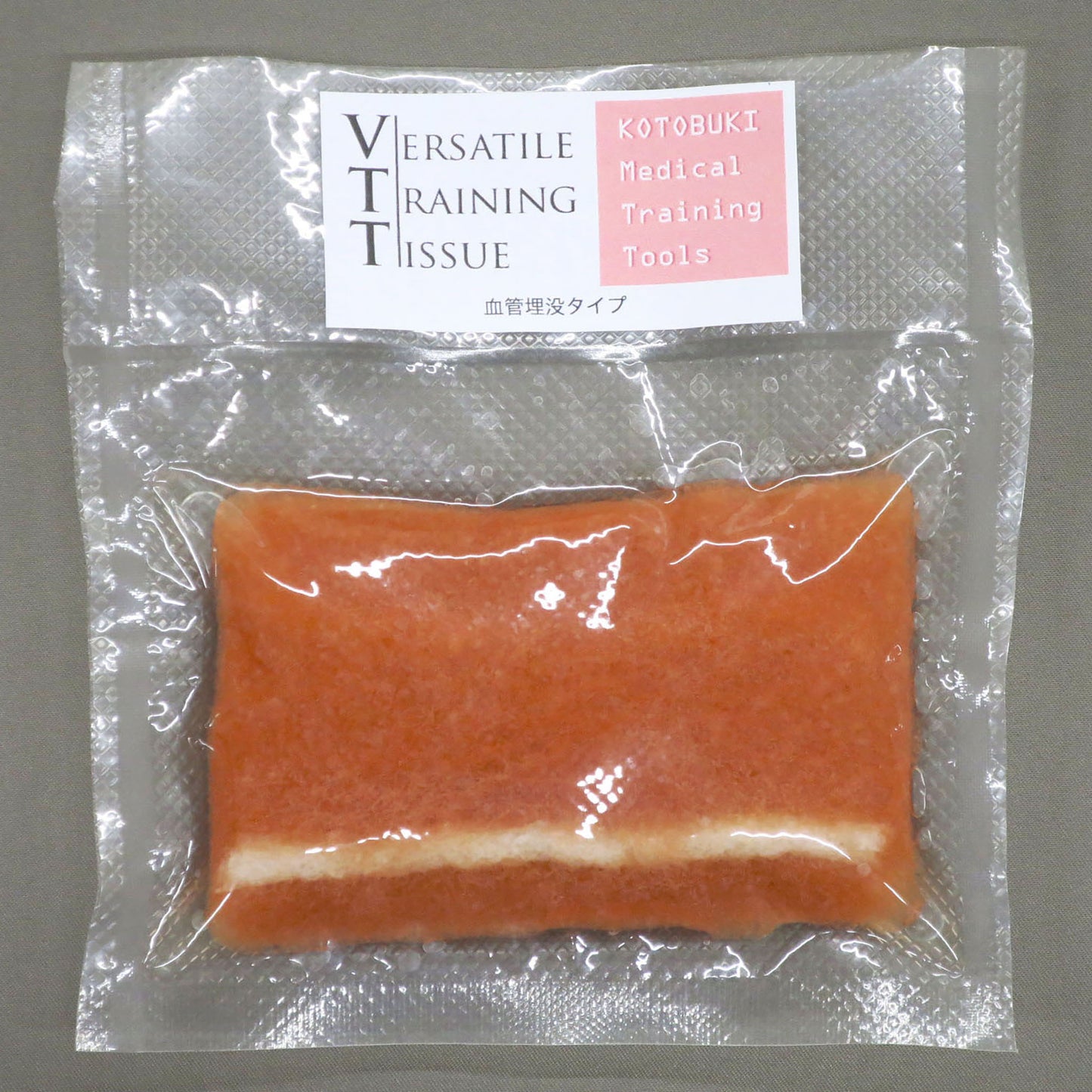 The VTT Vessel Dissection Model in its shrink-wrapped packaging against a gray background.