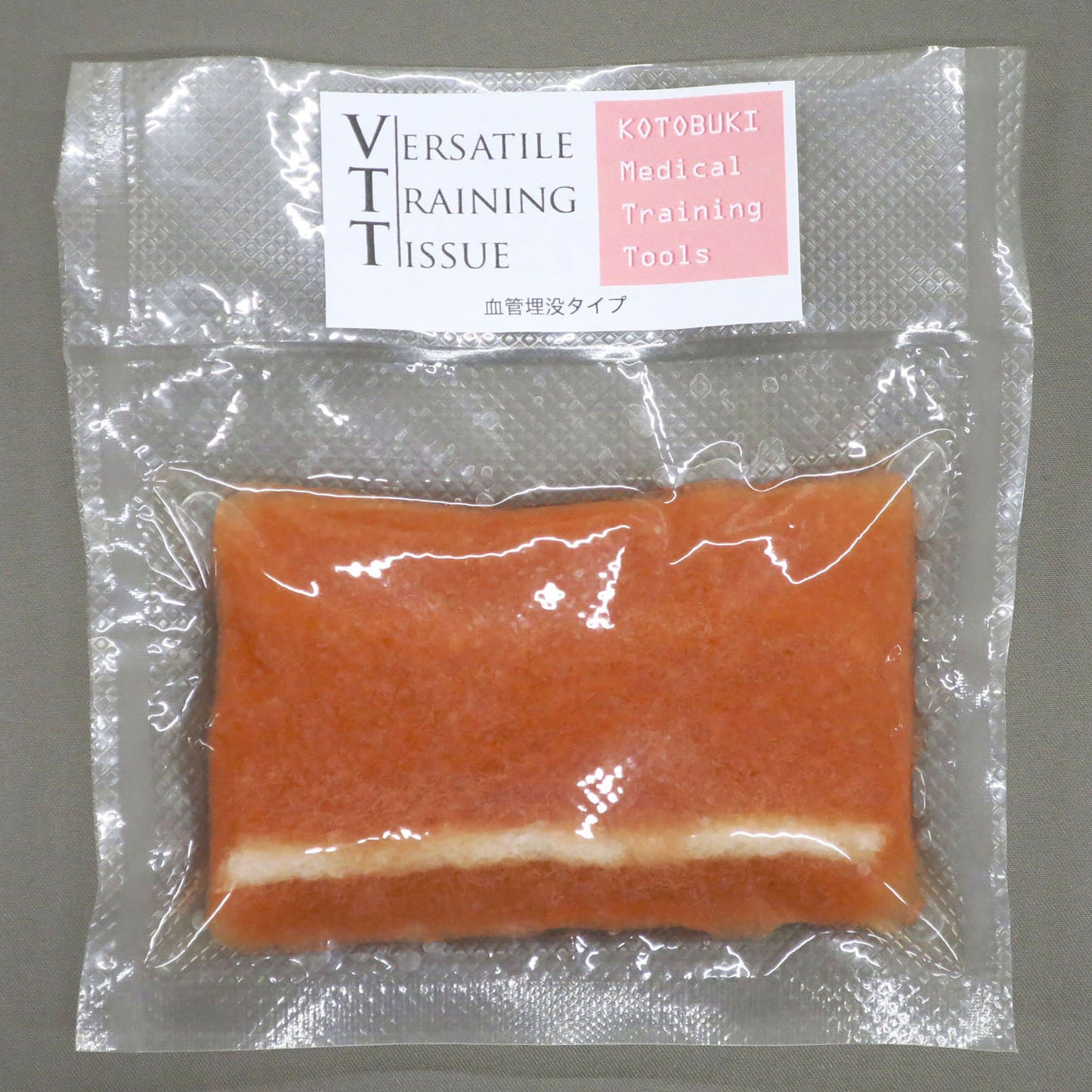 The VTT Vessel Dissection Model in its shrink-wrapped packaging against a gray background. 